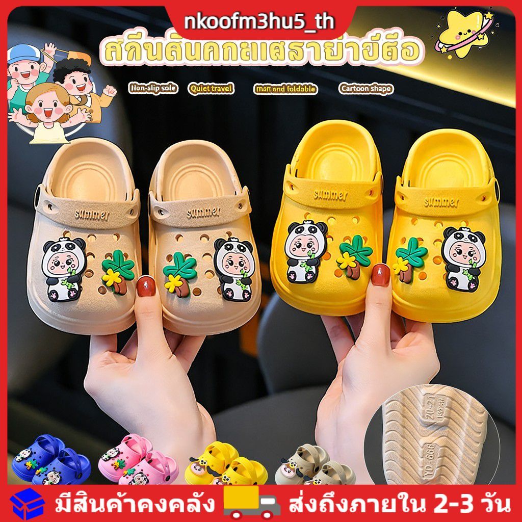 รองเท้าแตะเด็กแบบปิดนิ้วเท้า ลายการ์ตูน ทำจาก EVA กันลื่น เหมาะสำหรับใส่ในห้องน้ำ เด็กชายและเด็กหญิง เหมาะสำหรับฤดูร้อน
