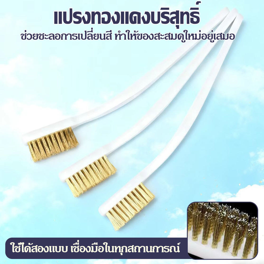 🔥COD🔥แปรงลวดทองเหลือง(โค้ง) แปรงลวดทองเหลือง มีด้าม แปรงลวดทองเหลือง แปรงลวดขัดสนิม แปรงฝอย แปรงลวด ﻿ ﻿