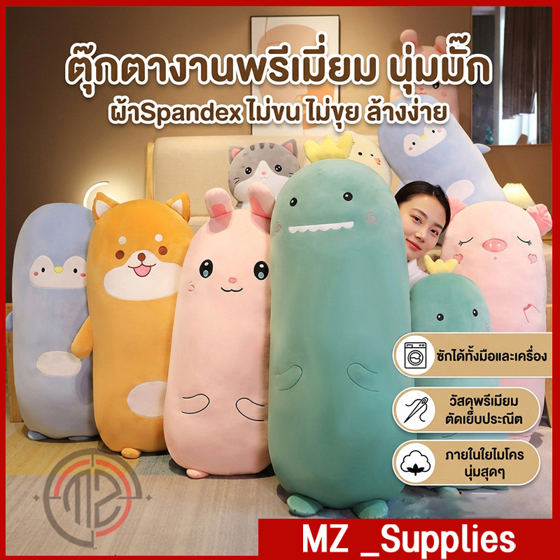 พังพอนตุ๊กตาของเล่นตุ๊กตาสัตว์น่ารักของเล่นตุ๊กตาหมอนการ์ตูนน่ารักของขวัญวันเกิด ของเล่นตุ๊กตาสัตว์ตุ๊กตาหมอนนุ่มโยนหมอน