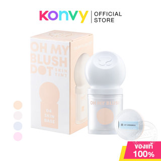 2P Original Oh My Blush Dot Skin Tint BDT 4g ทูพี ออริจินอล …