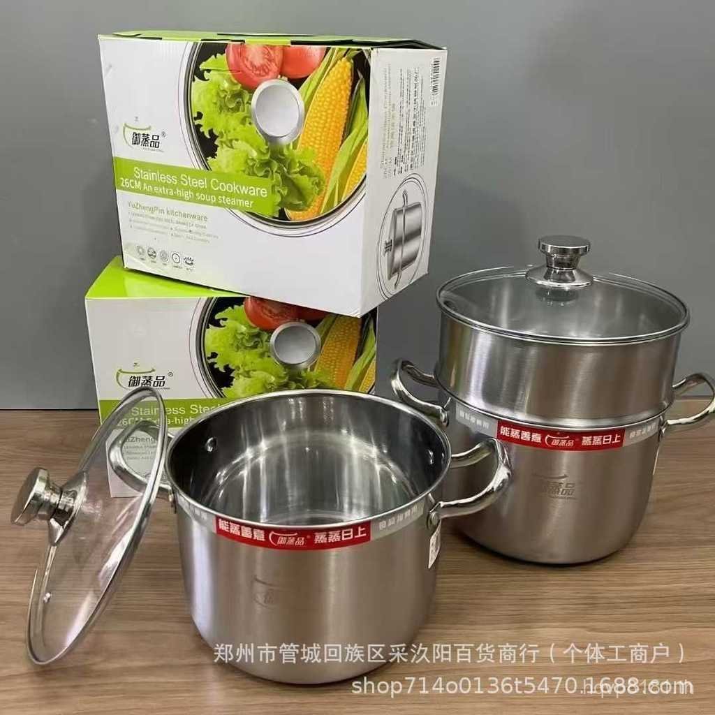 กิจกรรม Steamer Welfare Cuisine Business Steaming Stock Shop 26 ซม.ฉลองซุปของขวัญ Steamer Yu มัลติฟั