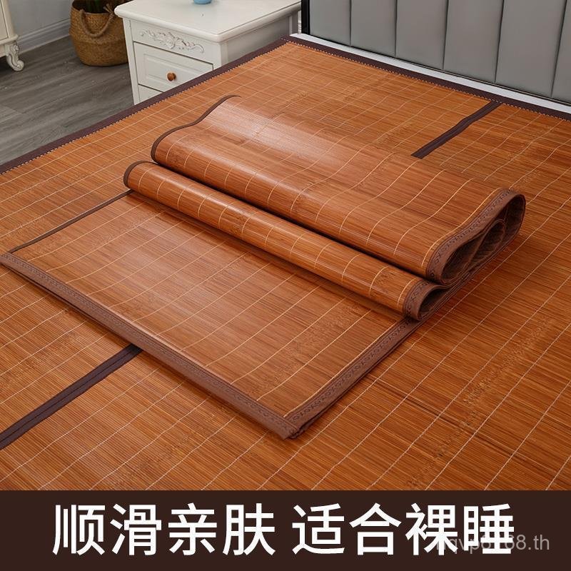เสื่อไม้ไผ่ 75x180135Cm 110x85cm140x195 กว้างสาม 61k3 Straw Mat Single Cool Mat นักเรียนหนึ่งเมตร PD