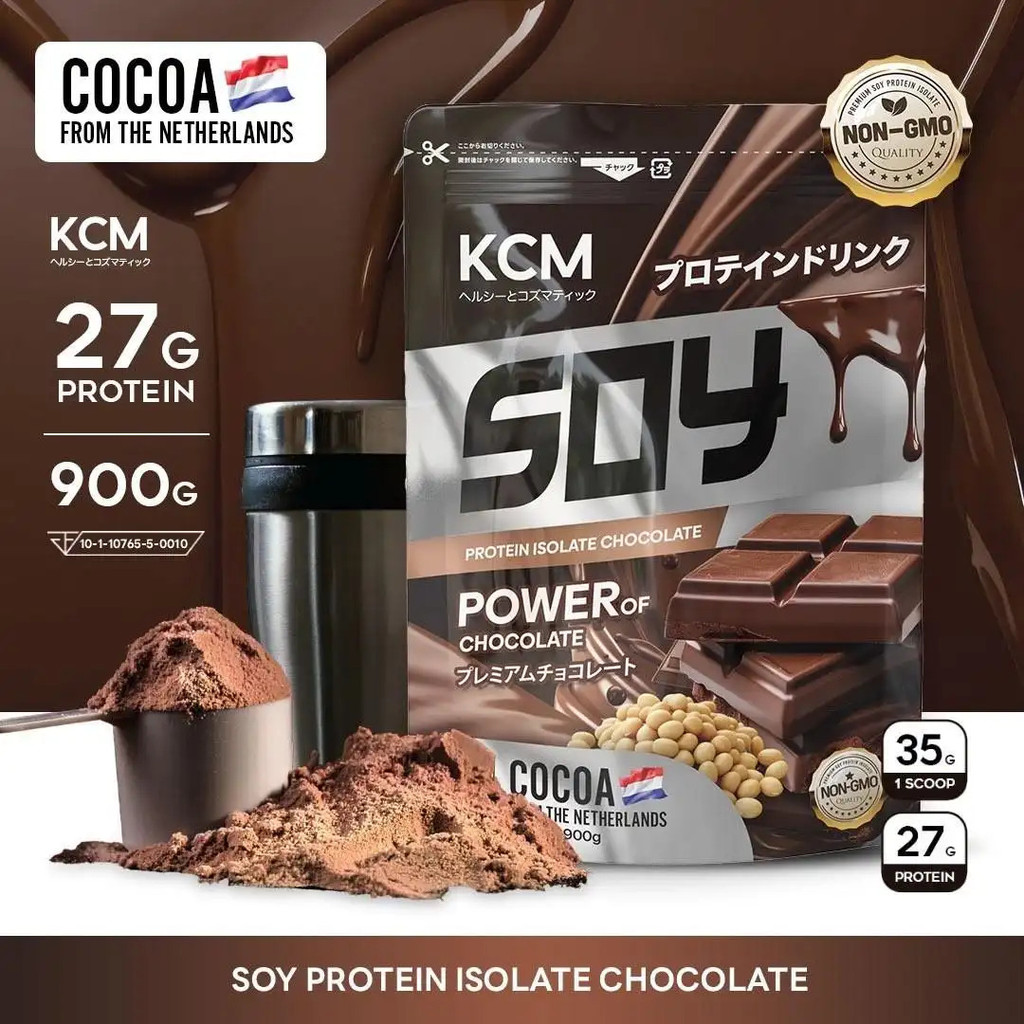 KCM Soy Protein Isolate รสถั่วเหลือง ช็อคโกแลต Soy Protein Isolate (1 ซอง 900 กรัม) โกโก้ดัตช์นําเข้