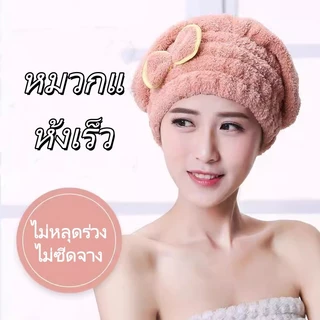 หมวกคลุมผมสำหรับเช็ดผมแห้งเร็ว / ผ้าขนหนูเช็ดผมซึมซับน้ำได้ดีเยี่ยม /หมวกคลุมอาบน้ำสำหรับผมยาว ทำจากผ้าฟลีซปะการังหนา