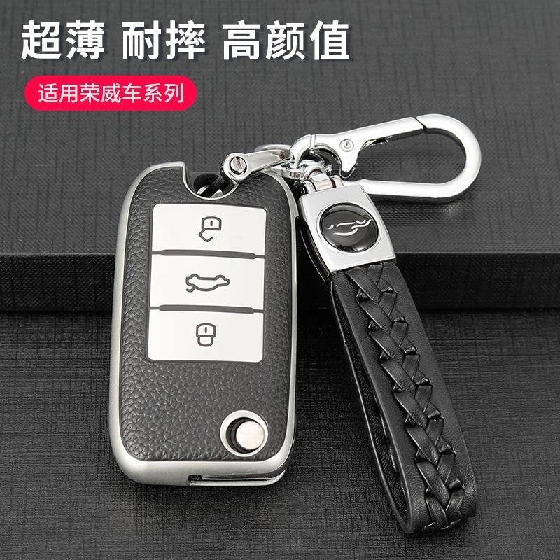 Rongwei Key Case RX5max Ei5 Shell i6 RX3 RX8 Colaway rx5plus Buckle 350 กุญแจรถ dfghJK