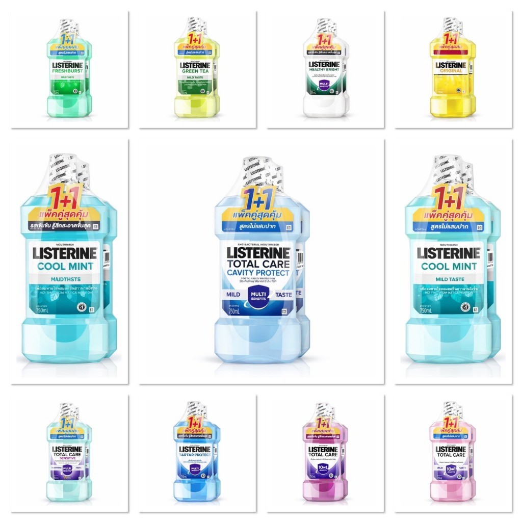 [แพ็ค1แถม1] Listerine Mouthwash ลิสเตอรีน น้ำยาบ้วนปาก มีหลายสูตรให้เลือก ปริมาณ 750มล.