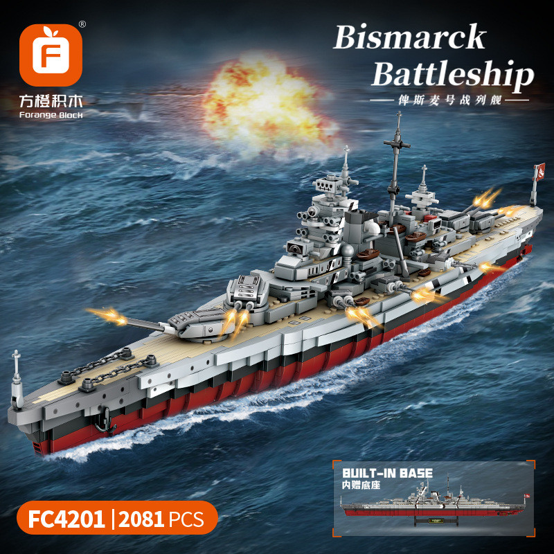[รุ่นประกอบ] Square Orange FC4201 Bismarck Battleship Aircraft Carrier Model Boy Small Particle Asse