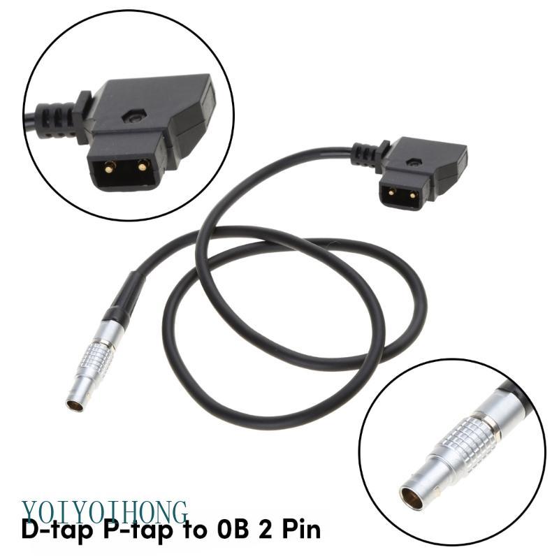 YOI ปรับแต่ง D แตะถึง 0B 2Pin สายไฟชายสําหรับกล้อง Teradek Bolt Bond