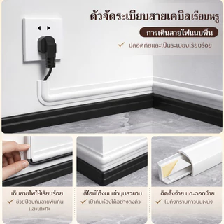 วัสดุ PVC นุ่ม ไม่ทำให้พื้นผิวเสียหาย รางเก็บสายไฟ / ตกแต่ง เปิดปลาย ที่จัดระเบียบสายเคเบิล / ป้องกันการเหยียบย่ำ มองไม่เห็น ฝาครอบสายไฟ