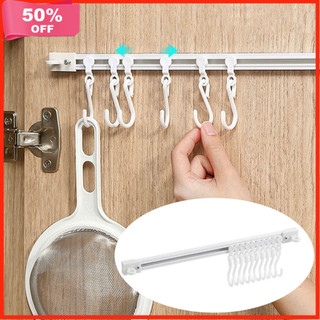 Track Row Hooks Bedroom Kitchen Self-adhesive Cabinet Hook Toilet Multi-functional Long Row Hook
