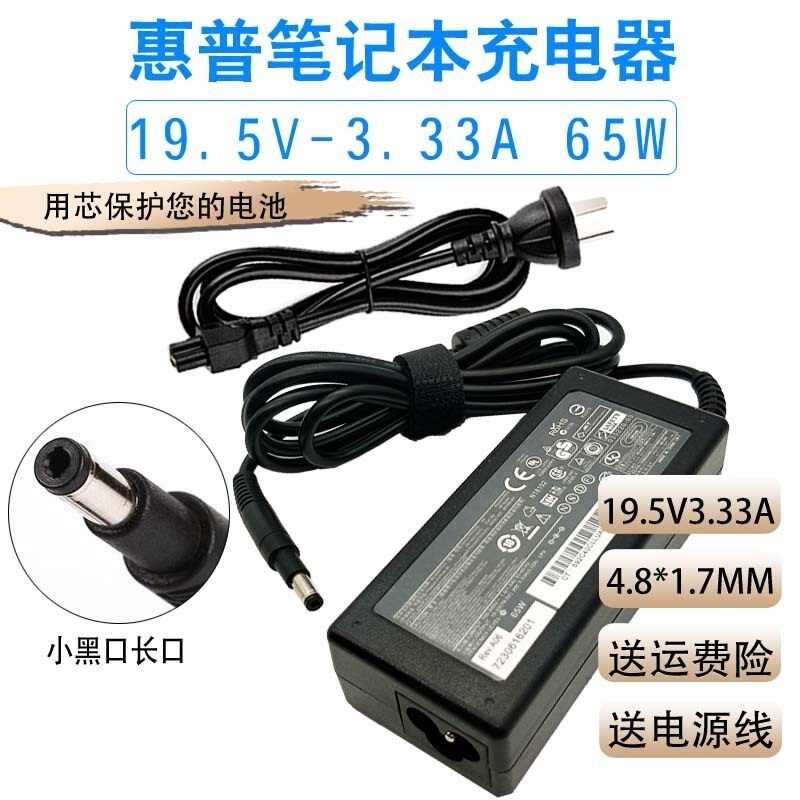 HP HP TPN-Q113 Q115 envy4 envy6 Notebook Power Adapter 65W สายชาร์จ