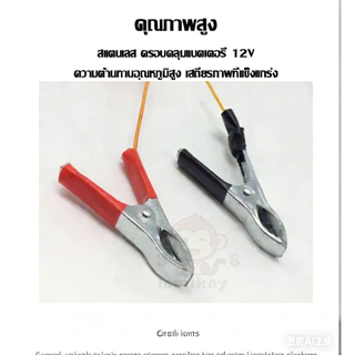 รางไฟ LED 12Vยาว 100ซม ประหยัดพลังงาน พร้อมปากคีบ ใช้กับแบตเตอรี่ โซล่า เหมาะภายในอาคาร ใช้ได้ทุกที่