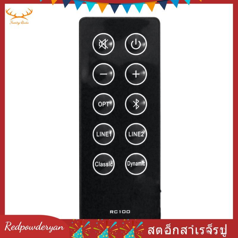 [Redpowderyan.th] เปลี่ยน RC10D RC100 รีโมทคอนโทรลสําหรับ R2000DB Soundbar Powered Bluetooth Bookshe