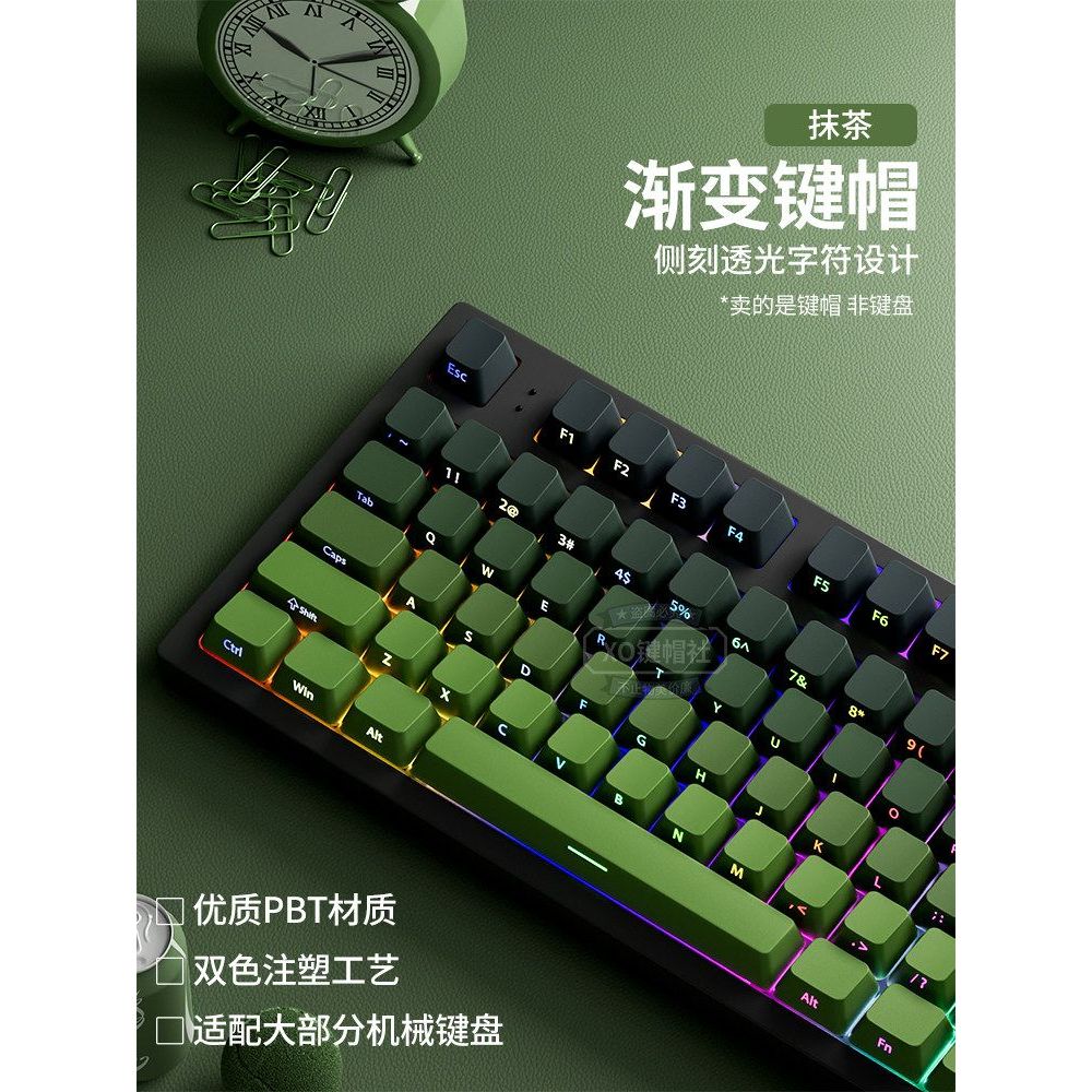 Matcha ด้านข้างแกะสลัก PBT Gradient โปร่งใส Keycap แป้นพิมพ์เดิมหมวก 68/87/98/108 ปุ่มจาก ace68pro
