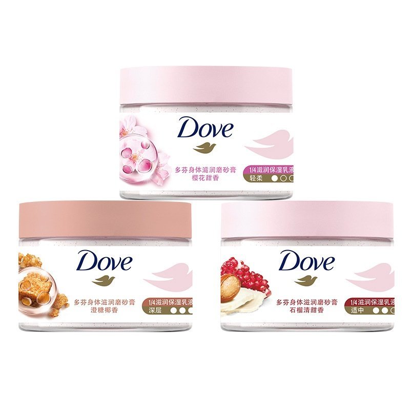 Dove Body Scrub多芬身体磨砂膏 Lasting Hydration Natural Whitening Deep Cleansing Refreshing Exfoliating Scr