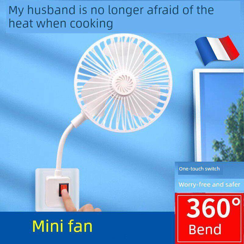 พัดลมไร้สาย jisulife พัดลม ฝรั่งเศส2026