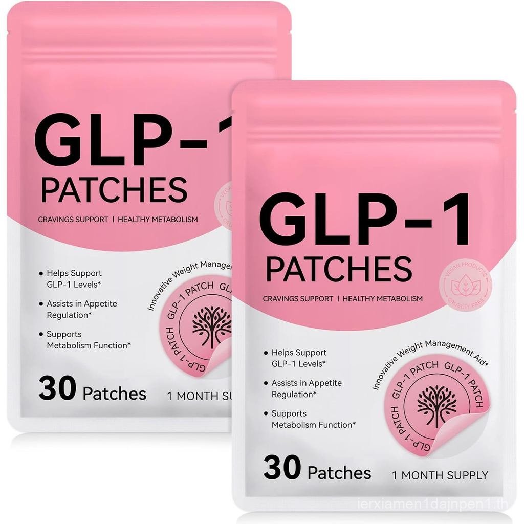 GLP1 Patches 2Pack, Natural Ingredients