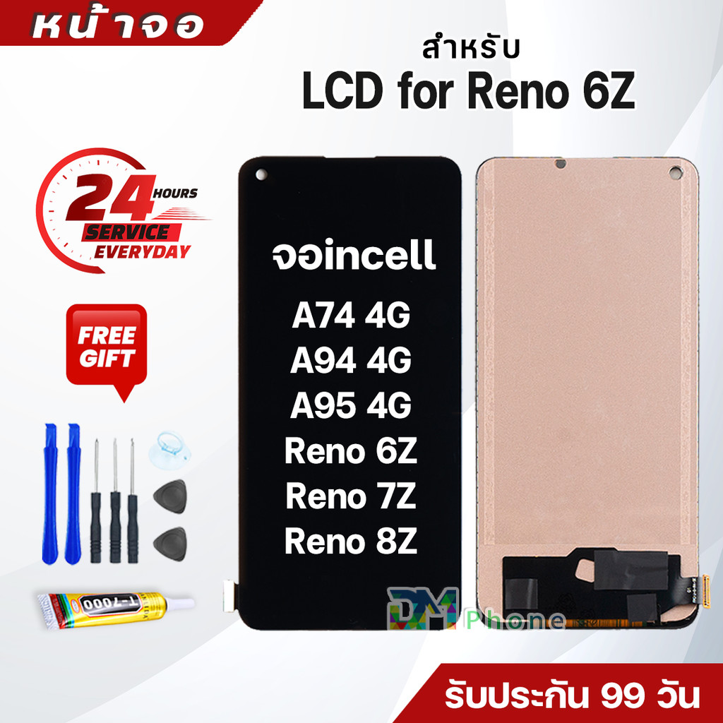 หน้าจอแท้ สำหรับ Reno 6Z/Reno 7Z/Reno 8Z/A74 4G/A94 4G/A95 4G/A96 5G จอ จอชุดพร้อมทัสกรีน LCD Screen Touch for Reno6Z