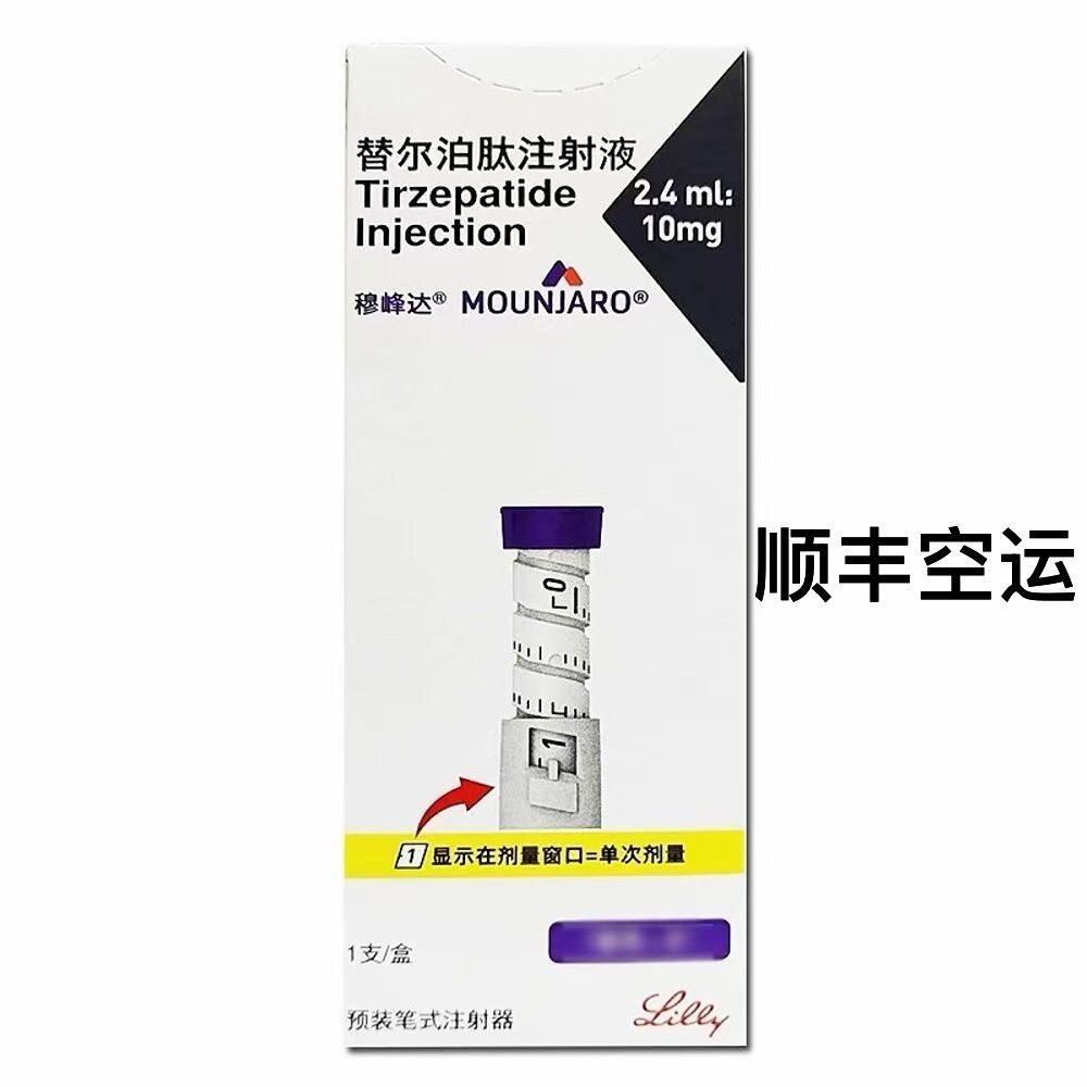 MOUNTJARO MOUNTJIARO Peptide Injection Liquid 2.4ml: 10mg * 1pc/Box 31516Mounjaro by Mu Fengda