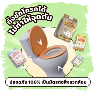 Petcho ทรายแมวเต้าหู้ 10 ลิตร|20 ลิตร ถุงใหญ่ ควบคุมกลิ่นดี ไร้ฝุ่น ทิ้งชักโครกได้ ออร์เเกนิค100%