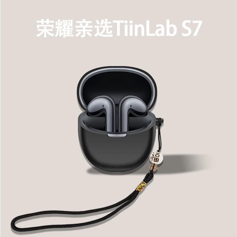 < สไตล์ใหม่ > เหมาะสําหรับ Glory Choice TiinLab S7 เคสป้องกัน Glory s7 เคสหูฟัง Simple True หูฟังบลู