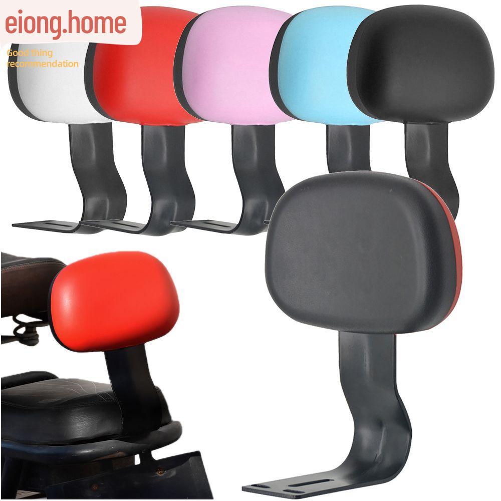 EIONG E-Bike Back Lazyback Accessories Scooter Motorcycle Refitting Parts Cushion Pad
