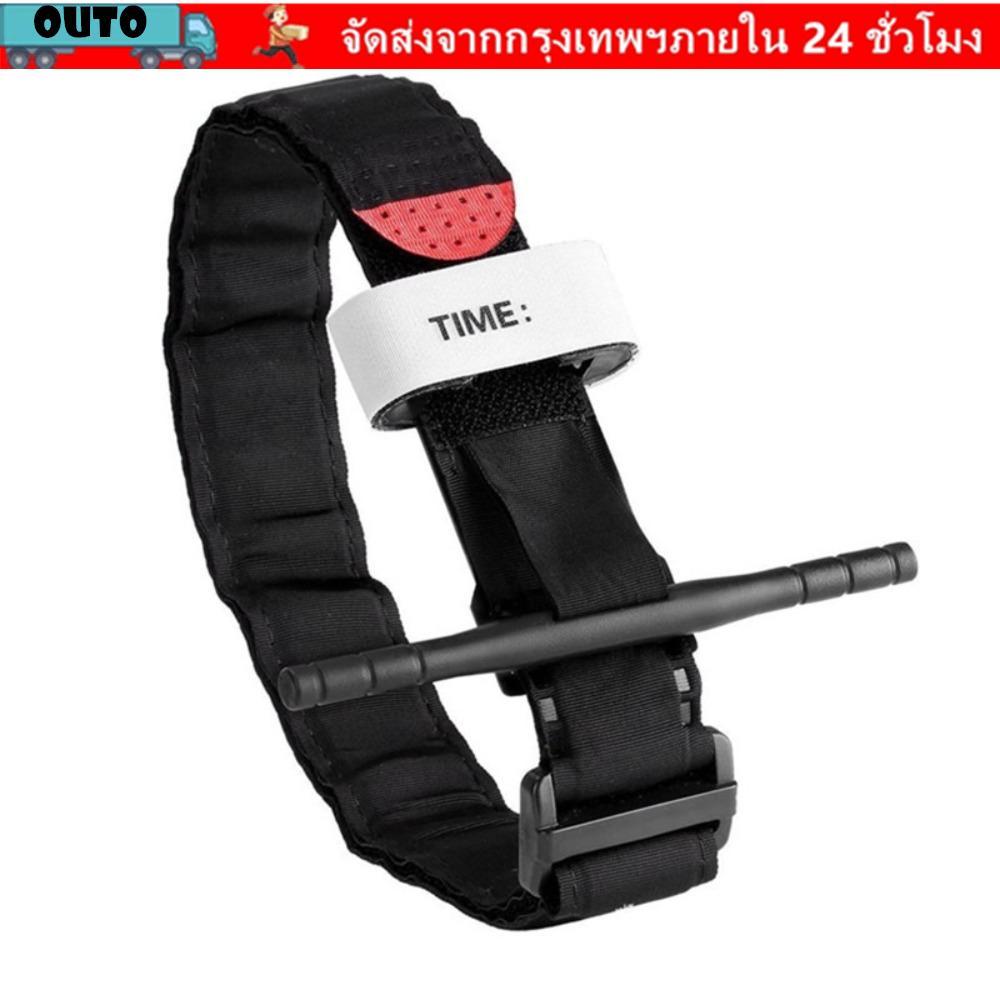 OUTO Outdoor Tourniquet, Single Handed Operation อุปกรณ์ฉุกเฉินเกียร์กลางแจ้ง,ที่มีประสิทธิภาพสีดํา Handle Combat Hemostatic สําหรับกลางแจ้ง First Aid กู้ภัยฉุกเฉิน