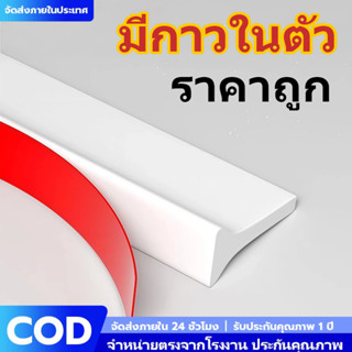 แถบกั้นน้ำซิลิโคน กันน้ำท่วมขัง แยกโซนแห้งและเปียก สำหรับห้อ…