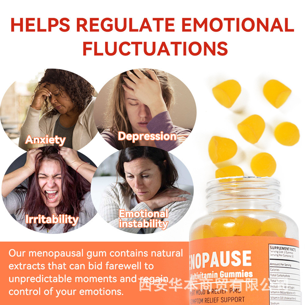 现货速发Menopause gummies เพื่อการนอนหลับอารมณ์คล้าย软糖口0317226