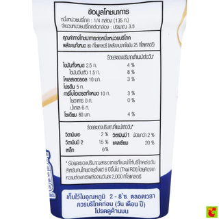 ซีพี-เมจิ โยเกิร์ตไขมันต่ำ รสธรรมชาติ สูตรไม่เติมน้ำตาล 500 ก.