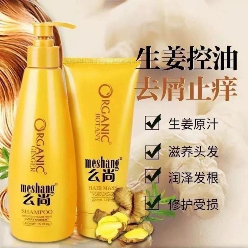 Go to the flagship store for oil control and itch relief silicone oil set, official ginger flakes ha