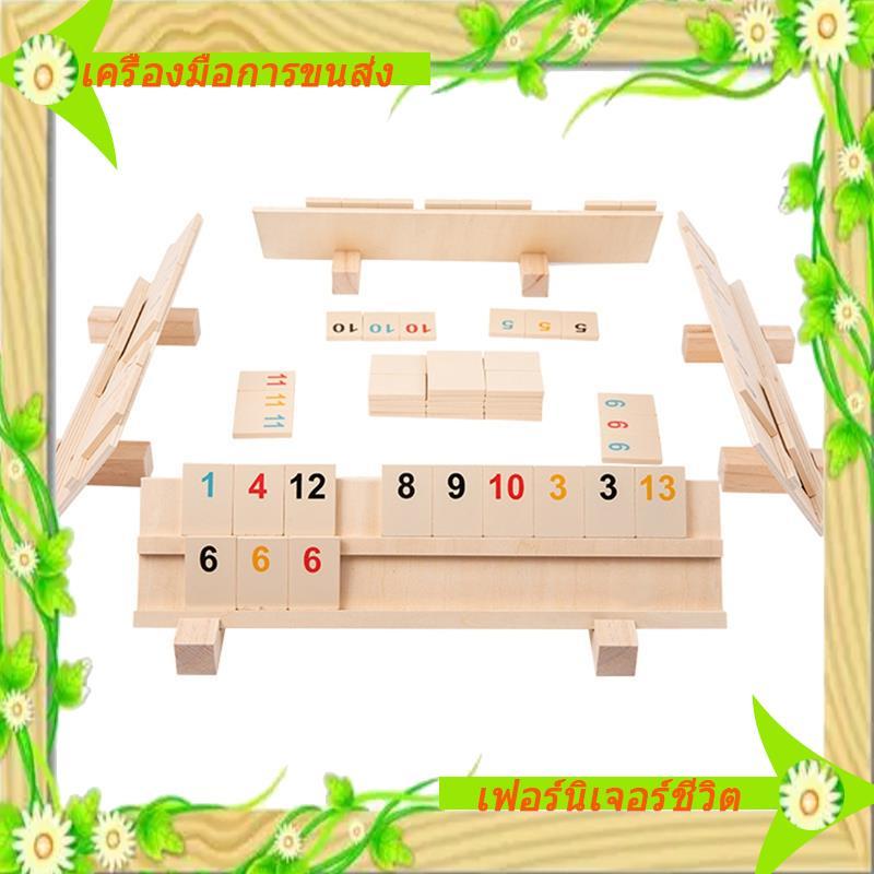 I5-Travel Size Rummy Game Travel Rummy Cube Game 2-4 คน Party Game สําหรับผู้ใหญ่และเด็ก