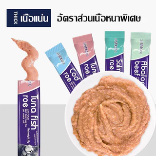 Mango ขนมเลียแมว 16g ขนมแมวเลีย cat snacks อาหารแมวเปียก อาหารเปียกแมว คละรสชาติ อร่อยมีคุณค่าทางโภชนาการ รสไก่และปลา