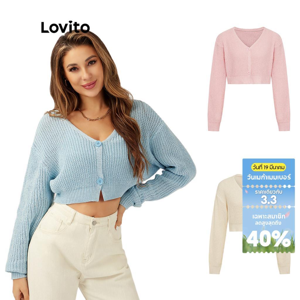 Lovito เสื้อคาร์ดิแกนลําลองเสื้อคาร์ดิแกนสเวตเตอร์ติดกระดุมแขนยาวคอวีสีพื้นสําหรับผู้หญิง L21LT110 (