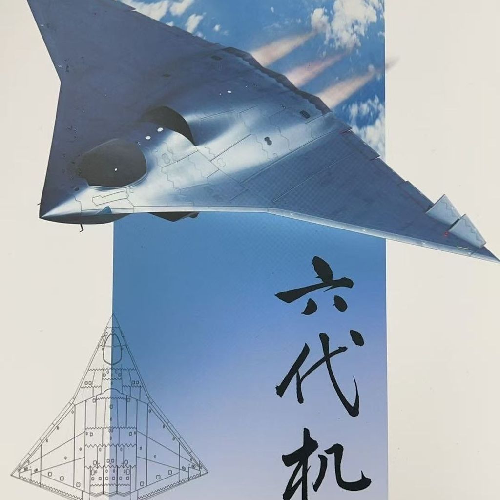 3G รุ่น New Time Assembly Aircraft Verified Type 1/144 Glue-Free Color Separation China J-36 South S