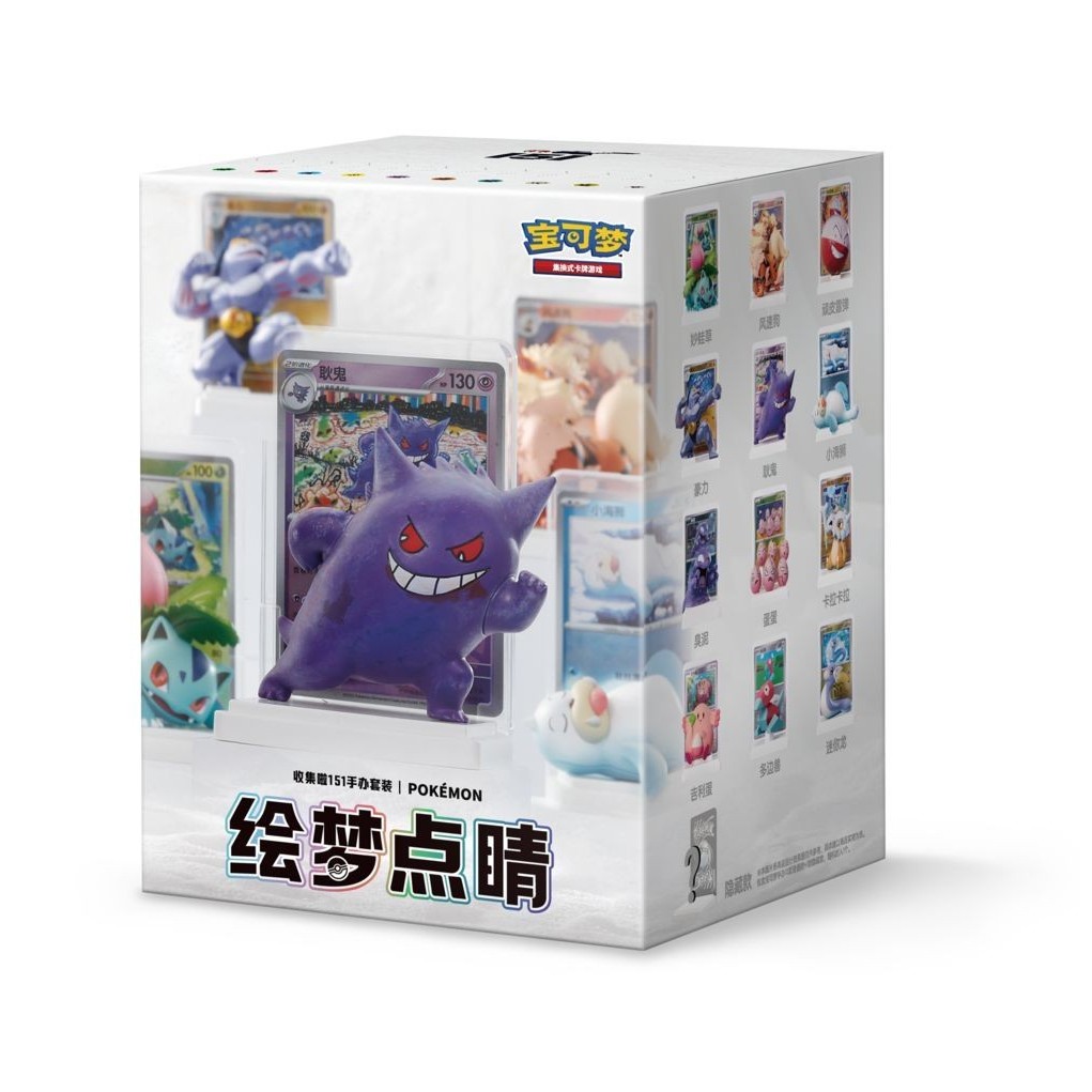 Pokémon Chinese Exclusive Dream สุ่ม 151 ตุ๊กตาของเล่นกล่องตาบอดสุ่ม