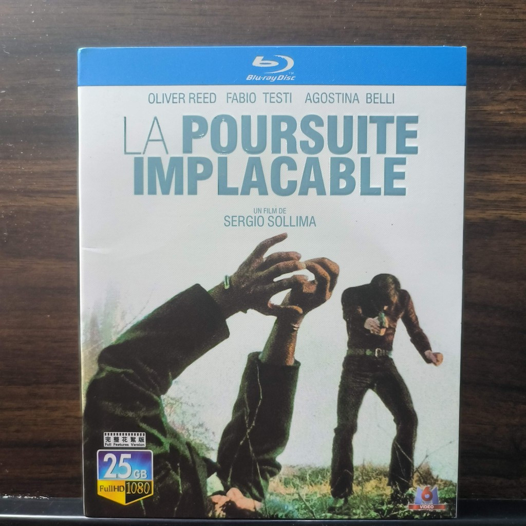 Blu-ray Disc French Film La Poursuite Implacable /Rev.Olver 2005 French EN ZH Brand New Boxed 25GB B