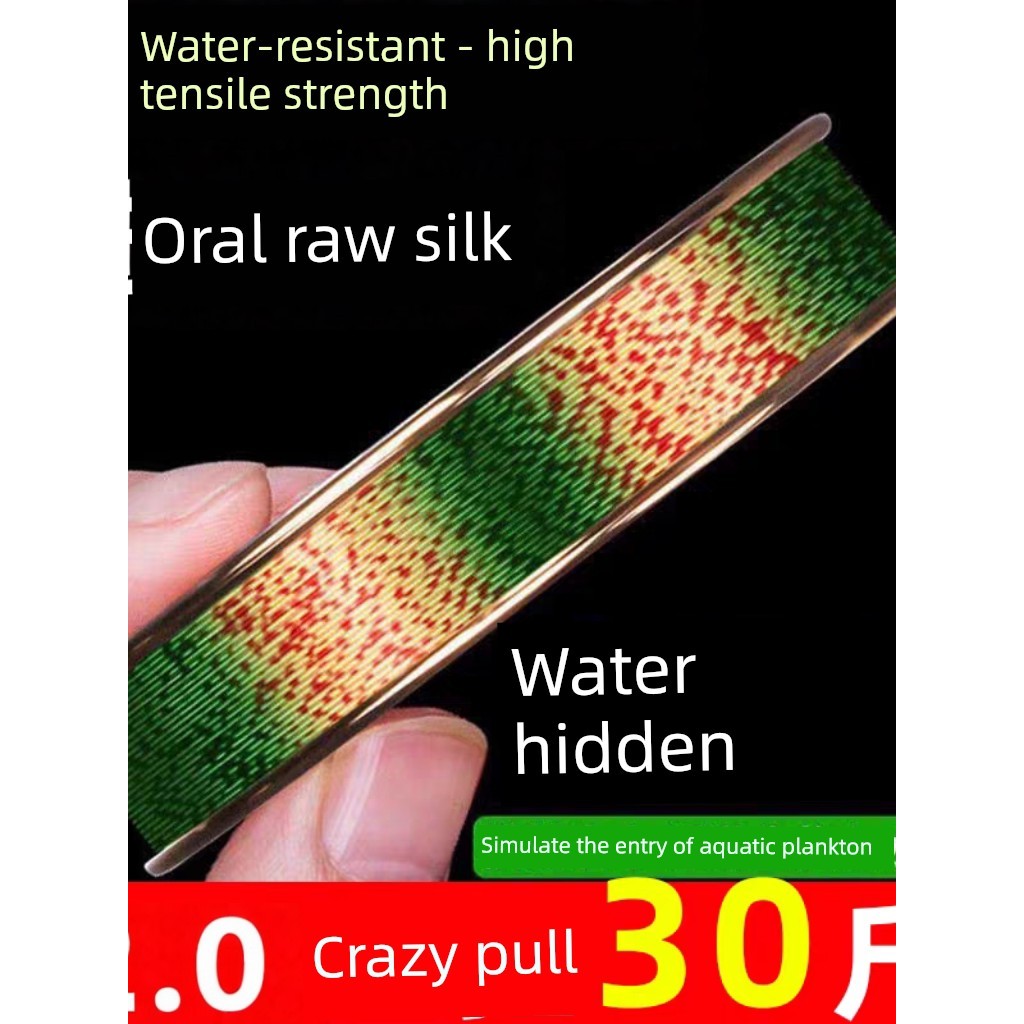 สายpe สาย pe ถัก 8 ญี่ปุ่นนําเข้าพร้อมสต็อกสายอันดับสายการประมงสิบอันดับแรกสายหลักสายการประมงของแท้ท