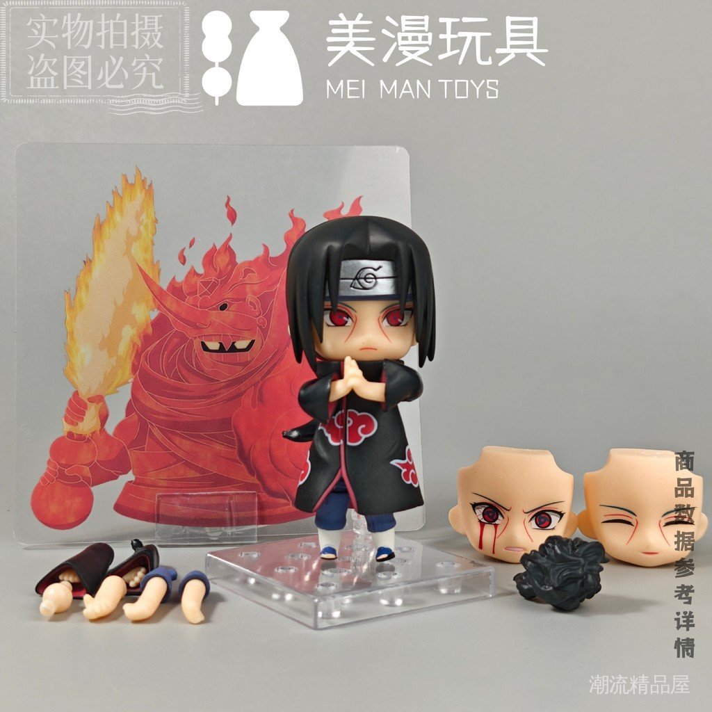 Q Naruto clay figure 820 Shippuden Itachi uchiha Xiao Ke's movable face-changing action figure model