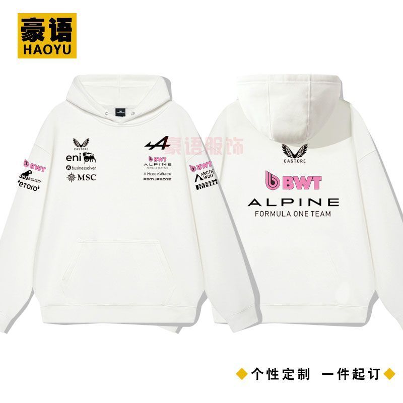 Fashionable ฮู้ดเสื้อกันหนาว ธีมทีมFormula 1 Alpine กัสลี