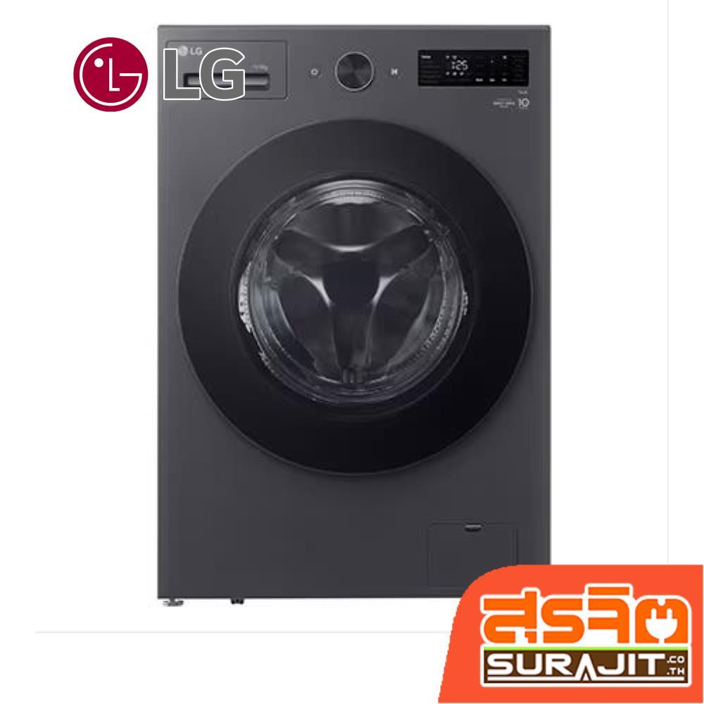 LG เครื่องซักอบผ้าฝาหน้า 15KG รุ่น F2515RNEG (25021)