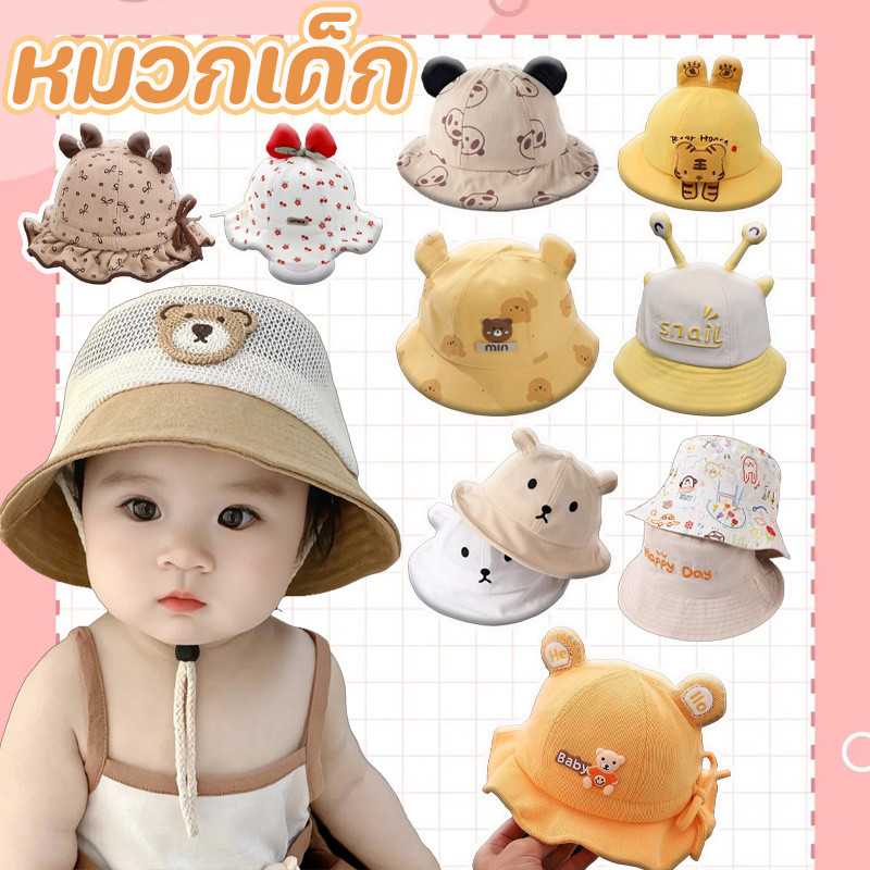 หมวกเด็ก หมวกบักเก็ต น่ารัก ป้องกันแสงแดด หมวกกันแดด กันแดด มีตาข่าย ระบายอากาศได้ดี