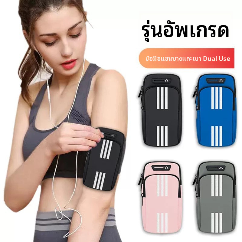 กระเป๋าสายรัดแขนสำหรับปีนเขาและวิ่ง มาราธอน กันน้ำ