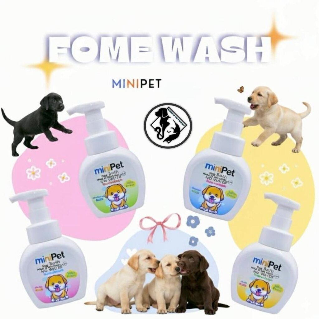 Minipet โฟมอาบแห้งหัวปั้มสำหรับสุนัข ขนาด330ml.