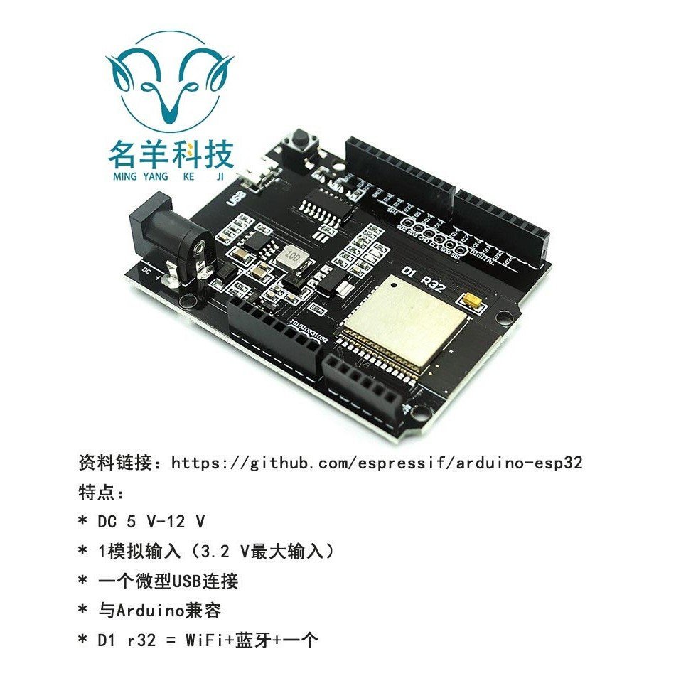 WiFi และ esp32 4MB หน่วยความจําแฟลช UNO D1 R32 CH340G บอร์ดพัฒนา esp32 โมดูล