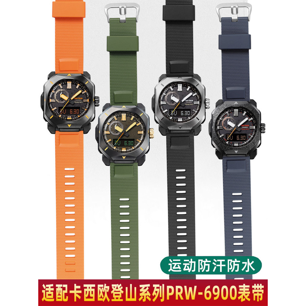 COHF สายซิลิโคนกันน้ําเหมาะสําหรับ Casio Mountaineering Series PRW-6900Y/6800/3400 สายนาฬิกายาง