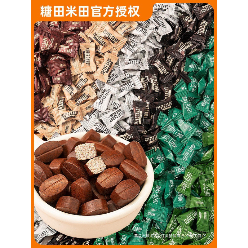 2026 สินค้าใหม่ Tangtian Rice Field Instant Coffee Candy Jin Chewable Compressed Black Coffee Beans 