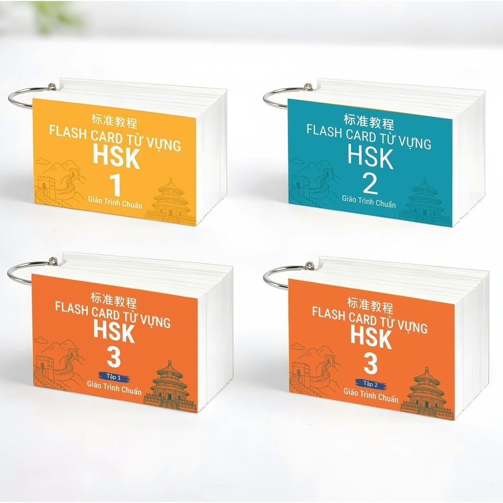 บัตรคําศัพท์จีน HSK 1 + HSK 2 + HSK 3 (~600 คํา)4096