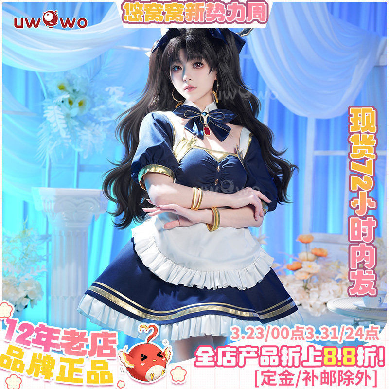 Uwo Game Fate/Grand Order FGO Ishtar Maid Figure ver. ชุดคอสเพลย์