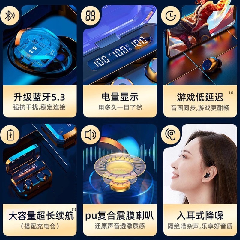 หูฟัง 2026 Huaqiang North คุณภาพสูงอายุการใช้งานแบตเตอรี่ยาวนานหูฟัง M10 หูฟัง2026322อีเจ